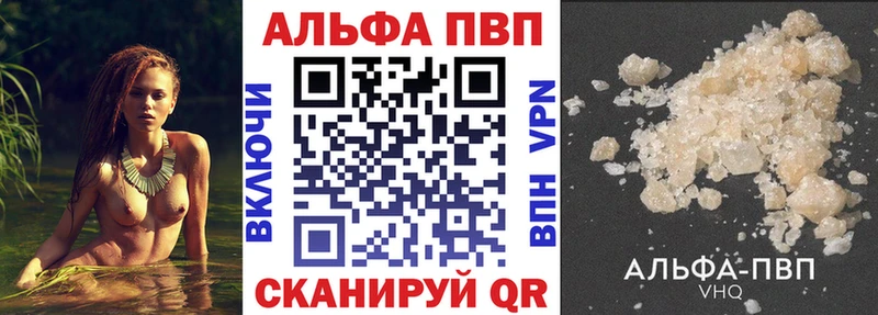 Где можно купить наркотики Порхов А ПВП  АМФЕТАМИН  Меф мяу мяу 