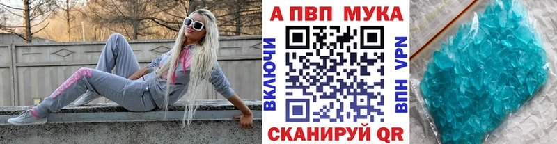 A-PVP крисы CK  Порхов 