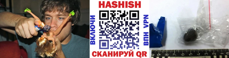 ГАШИШ Cannabis  Порхов 