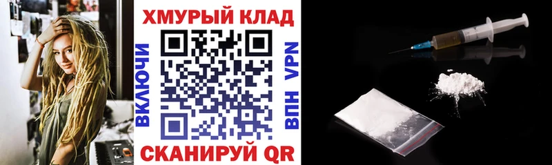 Героин герыч KRAKEN как зайти Порхов