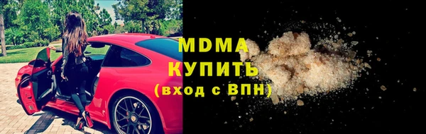 скорость mdpv Елизово