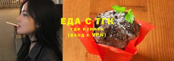 спайс Алексеевка