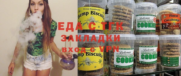 спайс Алексеевка