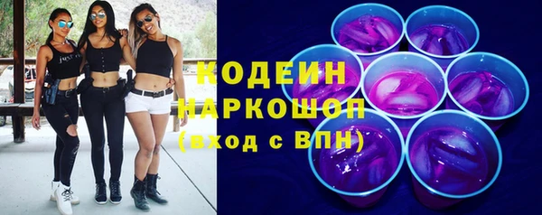 наркотики Корсаков