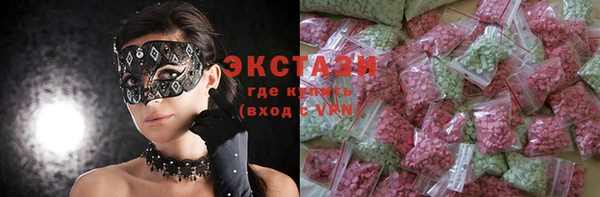 ECSTASY Дмитриев