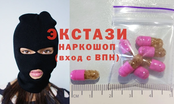 спайс Алексеевка