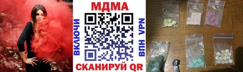 MDMA Molly  Порхов 
