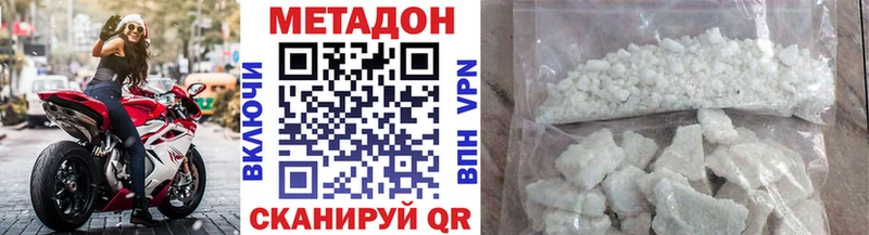 МЕТАДОН белоснежный  хочу наркоту  Порхов 