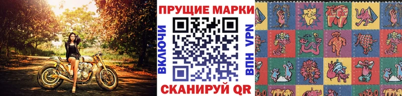 Марки 25I-NBOMe 1,5мг Порхов