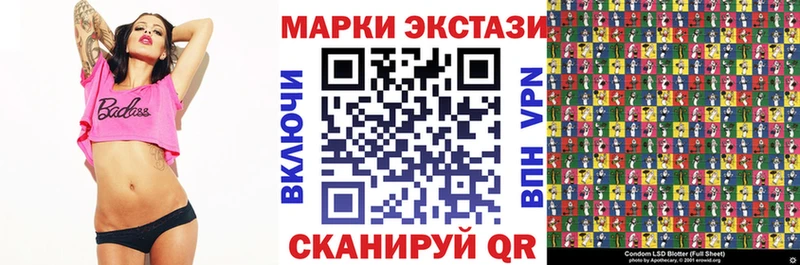Марки N-bome 1,8мг Порхов