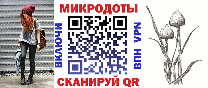 Галлюциногенные грибы ЛСД  Порхов 